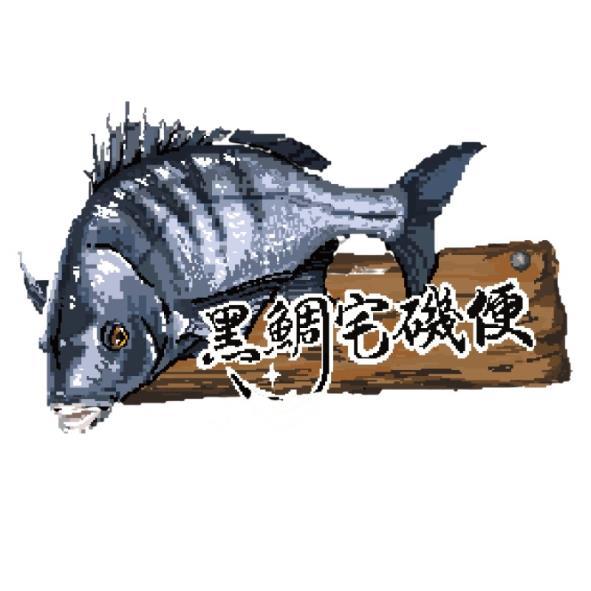 黑鯛宅磯便 品牌標誌